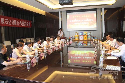 山东源根石化公司·济宁交运集团战略合作签约仪式圆满举行