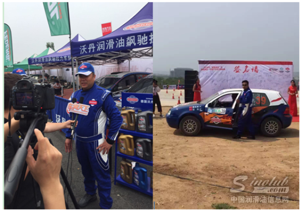 2016全国汽车拉力锦标赛首站落幕，沃丹润滑油飙驰车队晋级十强