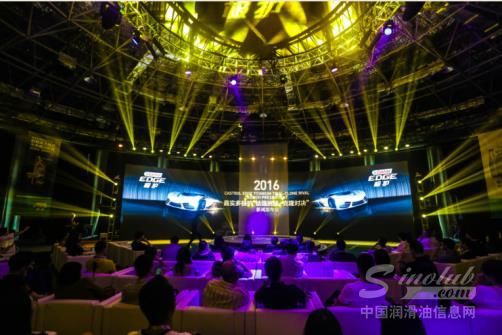 嘉实多极护新一季巨制“钛强挑战-克隆对决”震撼发布