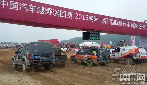 中国越野巡回赛2016厦门国际银行杯福清公开赛圆满落幕