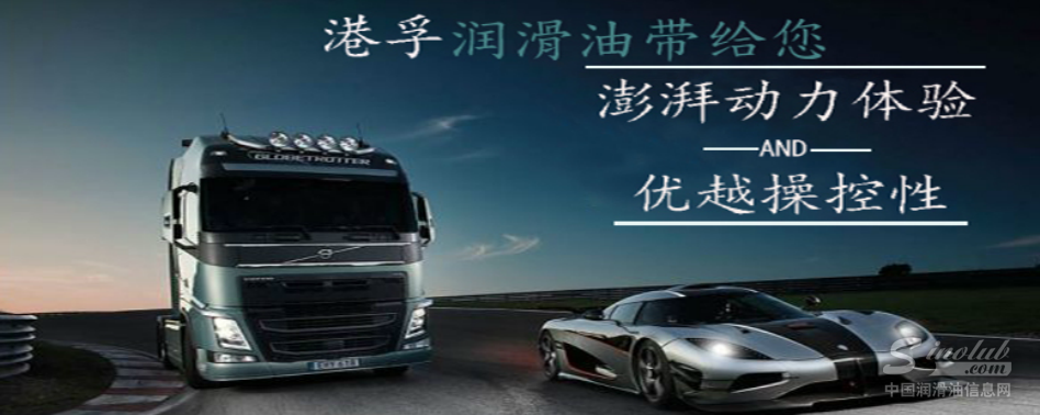 港孚润滑油强力推出新型工业油助力行业发展
