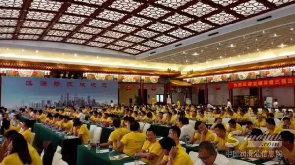 龙蟠科技全国经销商三强战略计划发布大会在天津圆满落幕