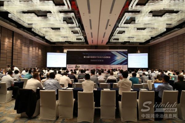以高品质持续助力节能减排——埃克森美孚参与2016中国国际汽车动力总成峰会