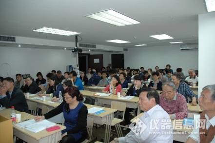 珀金埃尔默成功参加油液监测技术交流会