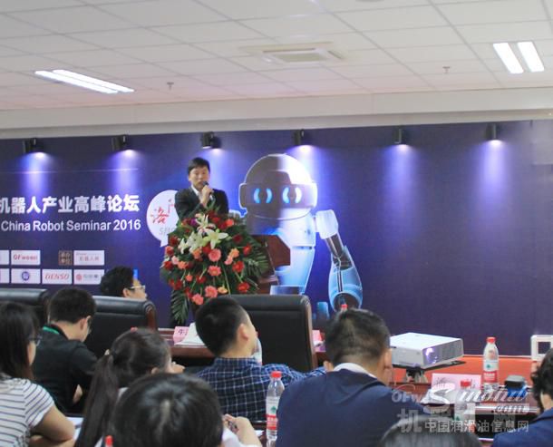 2016机器人论坛现场直击：《ABB机器人在金属加工领域的典型应用》