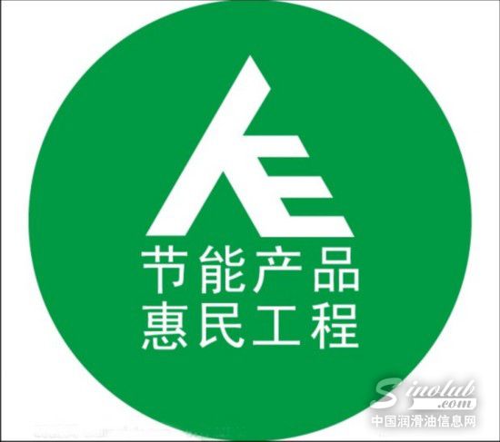 2016年起汽车新政策实施：节能惠民补贴政策到期取消