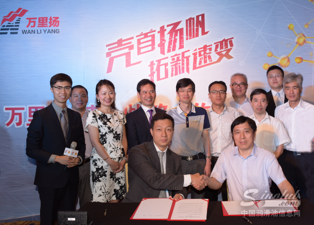 壳首扬帆 拓新速变 产业链跨界合作典范