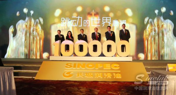 长城润滑油带你见证：加一次油，跑上10万公里