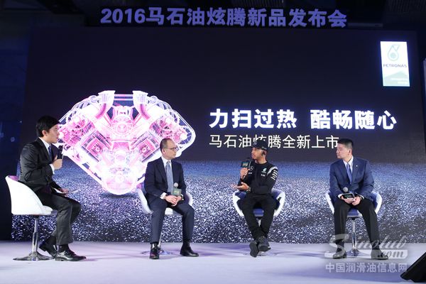 “酷泰”科技助力F1中国大奖赛 马石油炫腾润滑油全新上市