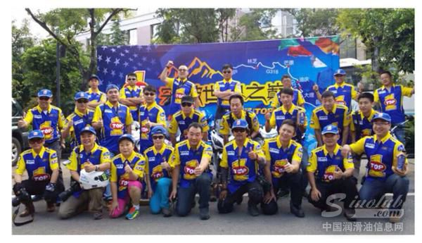 美国突破润滑油自驾车队穿越滇藏线挑战世界