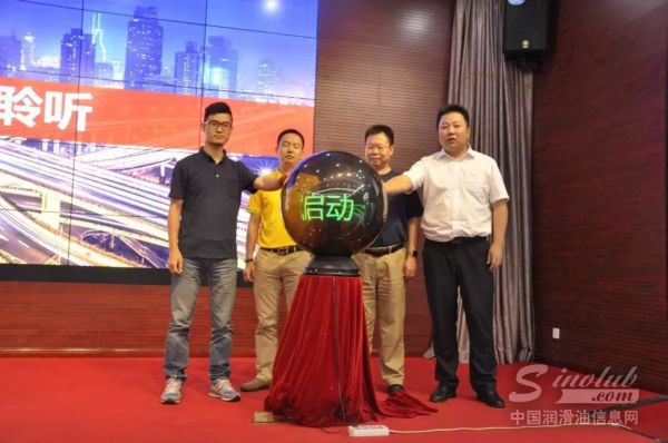 “掘金数据时代 共赢互联网+” 龙蟠智尊养护&阿里车码头项目南京市场正式启动