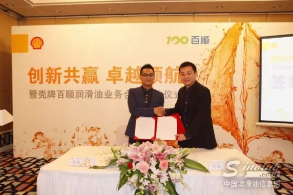 壳牌深度布局连锁企业，拉近与车主最后一公里