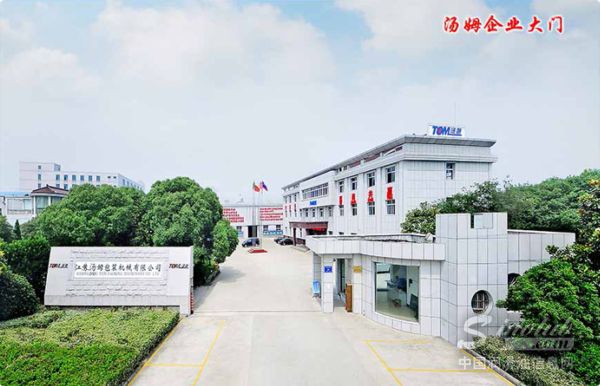 汤姆灌装机械独家冠名润滑油“奥斯卡”