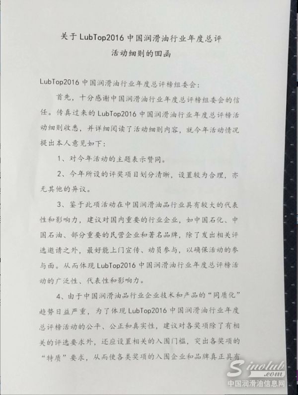 为了LubTop总评榜的含金量 导师们也是蛮拼的