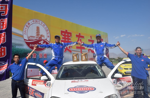 沃丹润滑油携手中国车手征战全国汽车拉力锦标赛