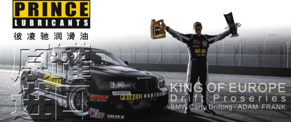 彼凌驰润滑油，唯用户不可辜负