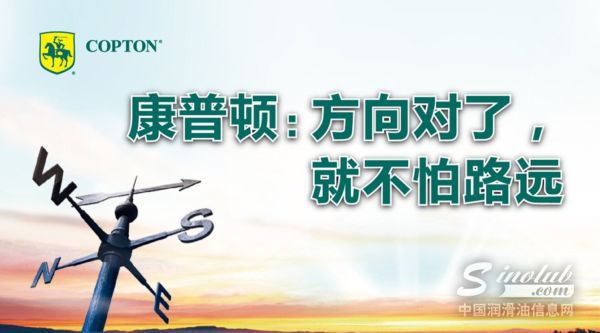 康普顿：方向对了，就不怕路远 