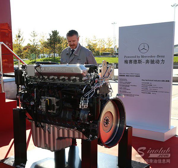 热烈庆贺康力博油品通过奔驰229.3认证