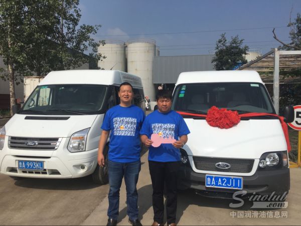 今日头条——送福特全顺车，金球润滑油就是任性