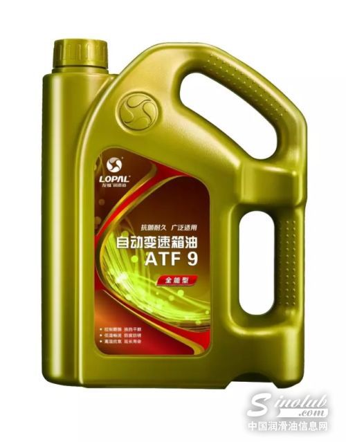 龙蟠ATF-9自动变速箱油推出4升新包装