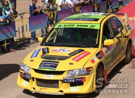 箭牌润滑油赞助2013年中国汽车拉力锦标赛