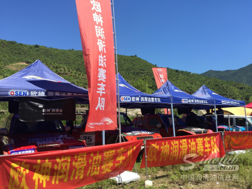 欧神润滑油车队出征COC场地越野锦标赛