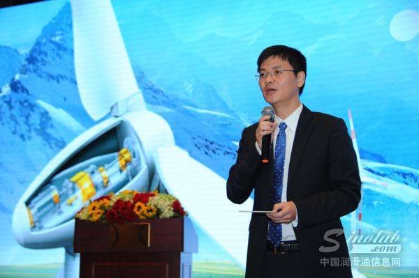 技术驱动，“壳”动风云——第八届全国风力发电润滑技术研讨会隆重举办 