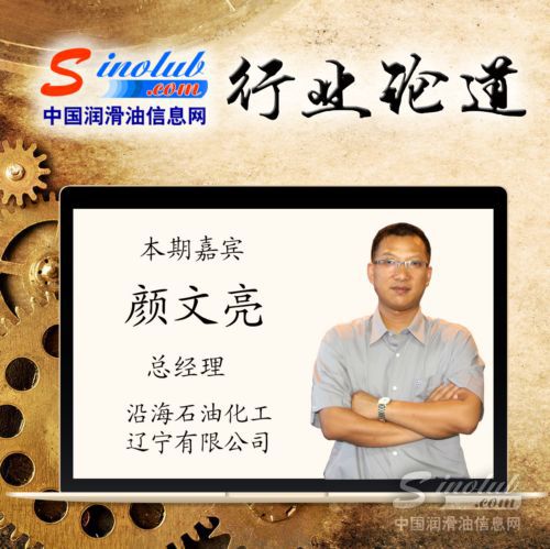 沿海石化：20年初心不改 树立自主品牌发展标杆