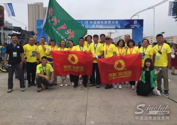 助力冬奥 露营蔚州，领航润滑油恭祝中国国际露营大会圆满闭幕