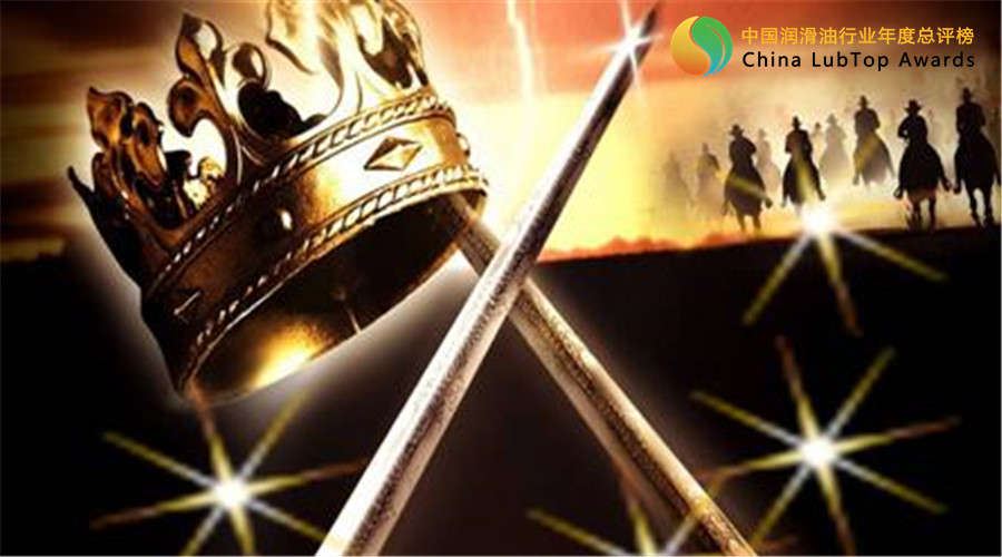 LubTop2016总评榜投票第一季人气王诞生！