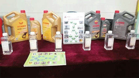 潞安集团世界首家煤原润滑油“太行”问世 