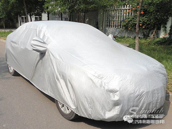 长期停车的注意事项 首先漆面要保护好