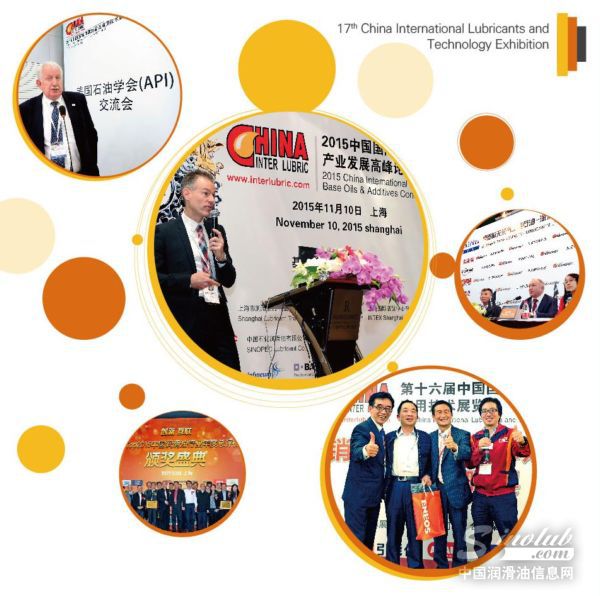快人一步，参与润滑油行业年度最大盛会：17届润滑油展预登记正式启动！