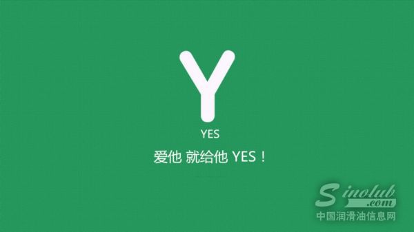 润滑油奥斯卡X创想 如果地球有外星人