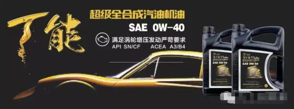  力士“T能 - 超级全合成发动机油” 8月隆重上市