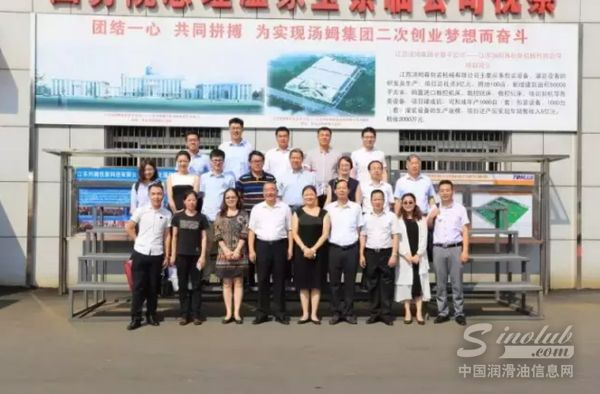 龙蟠科技常务副总吕振亚出席润滑油专委会一届一次理事会议