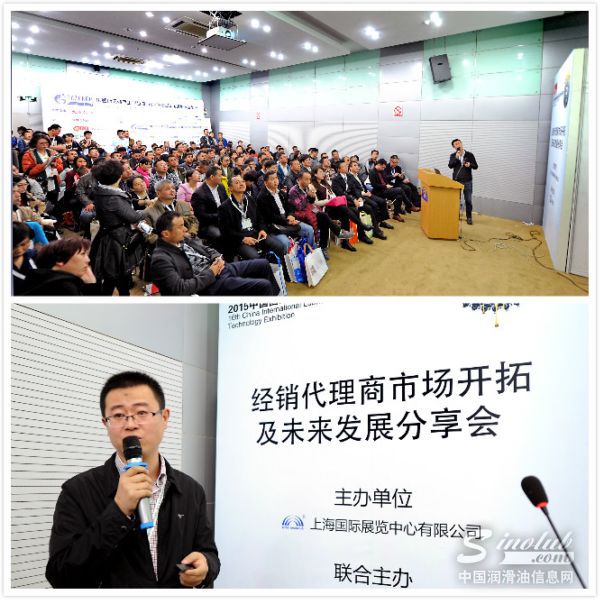 2016“全国润滑油品经销代理商精英团行动”邀请函