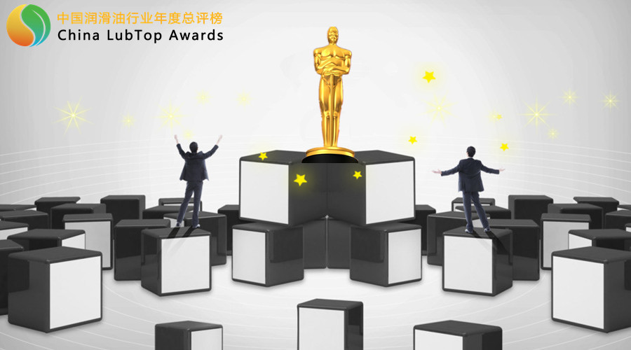 角逐润滑油奥斯卡  火爆激情过后迎来冷挑战