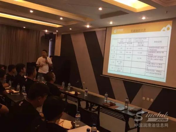 汉地润滑油云南经销商精英培训会隆重召开