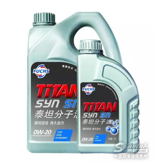福斯泰坦MC分子油0W-20 新品上市