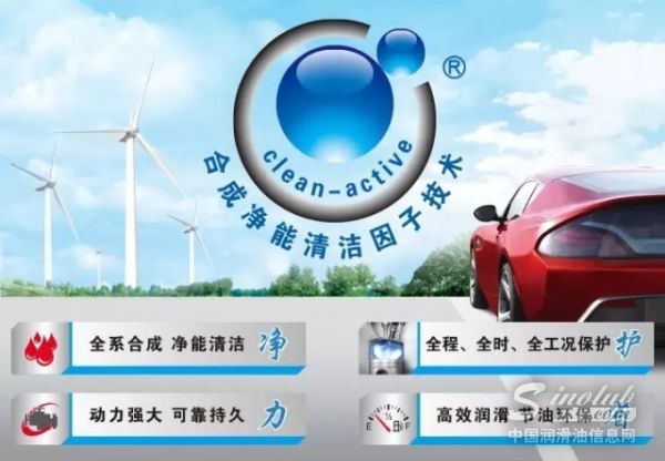 捷乐Ultra高级汽油机油：听不到引擎的声音