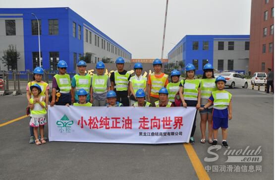 黑龙江客人到山推小松公司参观考察