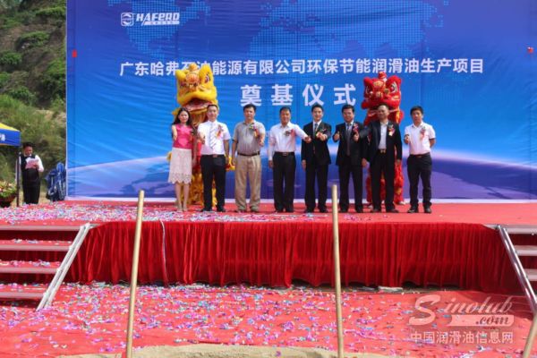 哈弗润滑油建设珠三角最大自主品牌润滑油生产基地