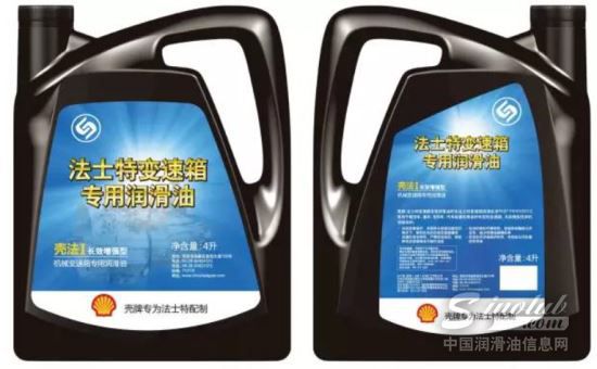 壳法Ⅰ长效增强型专用润滑油实现新飞跃