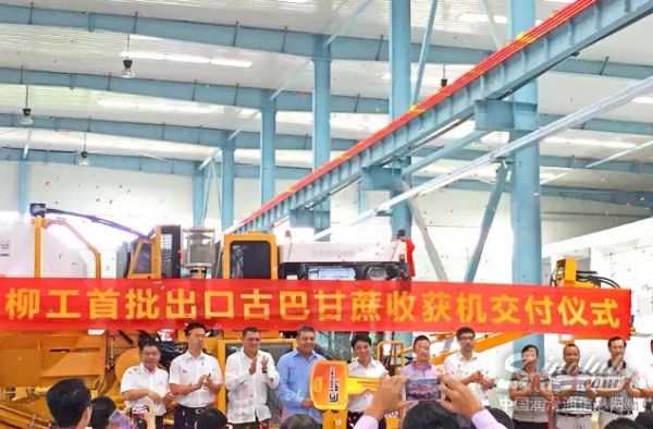 司能荣获广西柳工农业机械股份有限公司颁发供应商“特别支持奖”