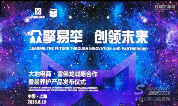 汽车后市场两万亿目标的好机油与好基友