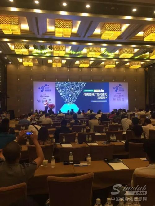 龙蟠“智尊养护-阿里车码头”亮相2016（北京）汽车服务世界财智峰会