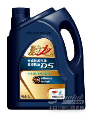 骏龙®系列汽油发动机油上市通知