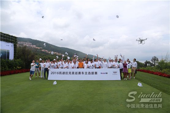 美孚1号鼎力支持美巡赛中国系列赛