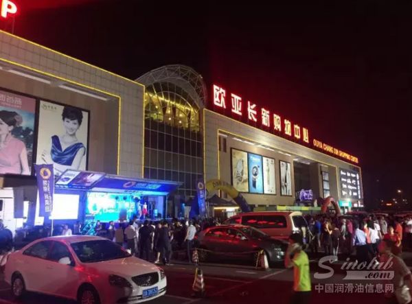 领航润滑油携手长春欧亚商都集团 奔驰舞台车再放异彩